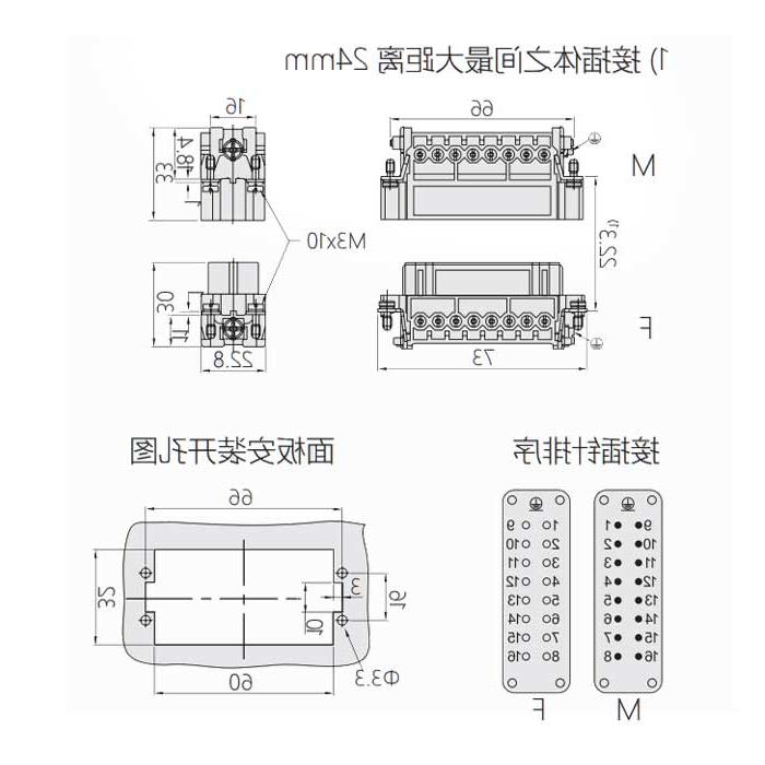 Male core, screw crimping, fit H16A shell, HA-016-M, 09200162612